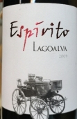 拉戈阿瓦酒莊埃斯皮里圖紅葡萄酒(Quinta da Lagoalva Espirito, Ribatejo, Portugal)