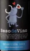 格蘭迪斯酒莊貝森精選紅葡萄酒(Grandes Vinos y Vinedos Beso de Vino Seleccion, Carinena, Spain)