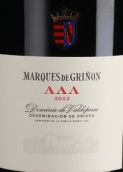 格利諾候爵AAA紅葡萄酒(Marques de Grinon AAA, Dominio de Valdepusa, Spain)