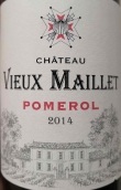 老梅耶酒莊紅葡萄酒(Chateau Vieux Maillet, Pomerol, France)