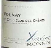 澤維爾蒙諾酒莊切尼斯（沃爾奈一級(jí)園）紅葡萄酒(Xavier Monnot Clos des Chenes, Volnay Premier Cru, France)