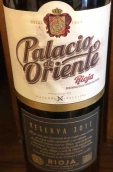 納瓦羅洛佩茲酒莊東方宮珍藏紅葡萄酒(Navarro Lopez Palacio de Oriente Reserva, Rioja DOCa, Spain)