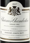 罗蒂酒庄（香牡-香贝丹特级园）老藤红葡萄酒(Domaine Joseph Roty Tres Vieilles Vignes, Charmes-Chambertin Grand Cru, France)