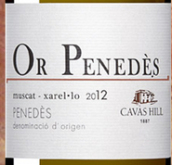 卡瓦斯山舞佩内德斯干白葡萄酒(Cavas Hill Or Penedès Blanco,Spain)