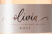 帕佐潘多爾酒莊奧利維亞桃紅葡萄酒(Pazo Pondal Olivia Rose, Rias Baixas, Spain)