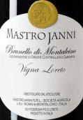 馬斯特羅加尼酒莊洛雷托園布魯奈羅紅葡萄酒(Mastro Janni Vigna Loreto Brunello di Montalcino DOCG, Tuscany, Italy)