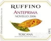 魯芬諾酒莊新景紅葡萄酒(Ruffino Anteprima Novello, Tuscany, Italy)