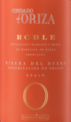 雷伊酒莊康達多奧里薩紅葡萄酒(Pagos del Rey Condado de Oriza Roble, Ribera del Duero, Spain)