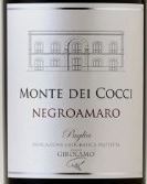 吉羅拉莫酒莊瓦山系列黑曼羅紅葡萄酒(Tenute Girolamo Monte dei Cocci Negroamaro, Puglia, Italy)