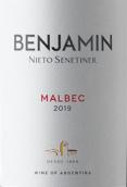 尼托圣蒂尼本杰明馬爾貝克紅葡萄酒(Nieto Senetiner Benjamin Malbec, Mendoza, Argentina)