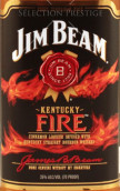 占邊肯塔基之火肉桂利口酒(Jim Beam Kentucky Fire  Cinnamon Liqueur, Kentucky, USA)