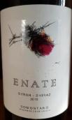 依納特酒莊西拉紅葡萄酒(Enate Syrah, Somontano, Spain)