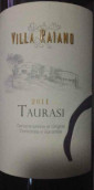 雷亞諾酒莊陶拉西紅葡萄酒(Villa Raiano Taurasi, Campania DOCG, Italy)