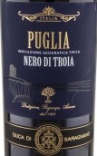 薩拉格諾酒莊黑托雅紅葡萄酒(Duca di Saragnano Nero di Troia, Puglia, Italy)