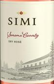 思美酒莊桃紅葡萄酒(Simi Winery Rose, Sonoma County, USA)