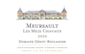 熱諾布朗杰酒莊梅耶夏沃（默爾索村）白葡萄酒(Chateau Genot-Boulanger Meursault Les Meix Chavaux, Cote de Beaune, France)