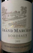 大瑪莊酒莊紅葡萄酒(Chateau Grand Marchand, Bordeaux, France)