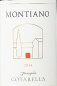 伐勒科酒莊科塔瑞拉蒙提亞諾紅葡萄酒(Falesco Famiglia Cotarella Montiano Lazio IGT, Lazio, Italy)