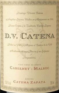 Catena Zapata 'Catena Alta' Chardonnay, Mendoza, Argentina