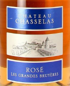 夏索拉酒莊格蘭布魯耶爾桃紅葡萄酒(Chateau?Chasselas Les Grandes Bruyeres, Beaujolais, France)