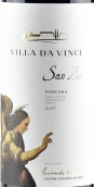 里奧納多酒莊圣齊奧基安帝紅葡萄酒(Cantine Leonardo da Vinci San Zio Chianti DOCG, Tuscany, Italy)