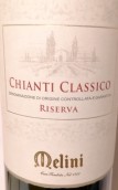 美連尼酒莊經典基安帝珍藏紅葡萄酒(Melini Chianti Classico Riserva, Tuscany, Italy)
