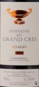 大克雷斯酒莊阿達(dá)喬紅葡萄酒(Domaine du Grand Cres Adagio, Languedoc-Roussillon, France)