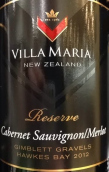 新玛利庄园珍藏梅洛-赤霞珠混酿红葡萄酒(Villa Maria Reserve Merlot-Cabernet Sauvignon, Hawke's Bay, New Zealand)