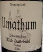 烏瑪通里德哈雷比爾干紅葡萄酒(Weingut Umathum Ried Hallebuehl, Neusiedlersee, Austria)