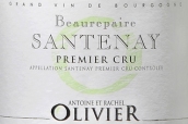 奧利維耶波爾派（桑特奈一級(jí)園）干白葡萄酒(Domaine Olivier Santenay 1er Cru Beaurepaire Blanc, Cote de Beaune, France)