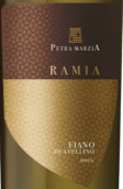 佩特拉酒庄玛西娅拉米亚菲亚诺白葡萄酒(Petra Marzia Ramia Fiano di Avellino DOCG, Campania, Italy)
