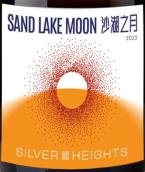 银色高地沙湖之月橙酒(Silver Heights Sand Lake Moon, Helan Mountain’s East Foothill, China)