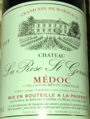 圣·日耳曼玫瑰桃紅葡萄酒(Chateau La Rose Saint Germain, Medoc, France)