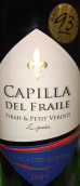 弗賴萊教堂紅葡萄酒(Capilla del Fraile Syrah Petit Verdot, Castilla, Spain)