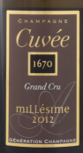 奧特羅1670特釀特級園極干型年份香檳(Autreau de Champillon Cuvee 1670 Grand Cru Brut Millesime, Champagne, France)