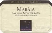 巴羅洛侯爵酒莊瑪萊亞巴貝拉紅葡萄酒(Marchesi di Barolo Maraia Barbera del Monferrato, Piedmont, Italy)