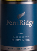 弗恩山黑皮諾紅葡萄酒(Fern Ridge Pinot Noir, Marlborough, New Zealand)