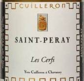 翠伊倫酒莊萊斯瑟夫白葡萄酒(Yves Cuilleron Les Cerfs, Saint-Peray, France)