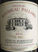 盧梭帕拉城堡名望特釀紅葡萄酒(Chateau Rousseau Pallard Cuvee Prestige, Cotes Du Marmandais, France)