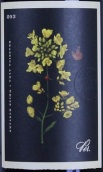 雷諾家族酒莊精選赤霞珠紅葡萄酒(Reynolds Family Winery Estate Cabernet Sauvignon, Napa Valley, USA)