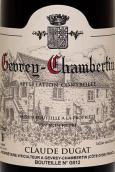 杜卡酒庄（热夫雷-香贝丹村）红葡萄酒(Claude Dugat Gevrey-Chambertin, Cote de Nuits, France)