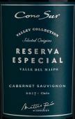 柯諾蘇酒莊特藏赤霞珠紅葡萄酒(Cono Sur Reserva Especial Cabernet Sauvignon, Maipo Valley, Chile)