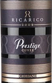 喬丹諾瑞卡瑞克特釀紅葡萄酒(Giordano Ricarico Prestige Cuvee, Puglia, Italy)