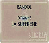 素芬酒莊傳統(tǒng)紅葡萄酒(Domaine La Suffrene Tradition Rouge, Bandol, France)