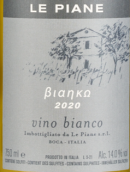 平原酒莊白葡萄酒(Le Piane Bianco, Piedmont, Italy)