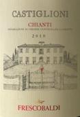 花思蝶酒莊卡斯迪格里基安帝紅葡萄酒(Marchesi de Frescobaldi Castiglioni Chianti DOCG, Tuscany, Italy)