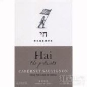 Hai The Patriots Reserve Cabernet Sauvignon, Judean Hills, Israel