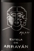 阿若雅埃斯特拉紅葡萄酒(Estela de Arrayan, Mentrida, Spain)