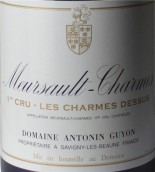 古永酒莊上香牡（默爾索-香牡一級園）白葡萄酒(Domaine Antonin Guyon Les Charmes Dessus, Meursault-Charmes 1er Cru, France)