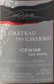 查姆斯酒莊保羅博斯克園雷司令冰白葡萄酒(Chateau des Charmes Paul Bosc Estate Vineyard Riesling Icewine, Niagara-on-the-Lake, Canada)